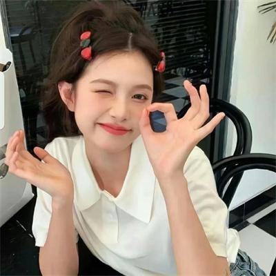 男与女